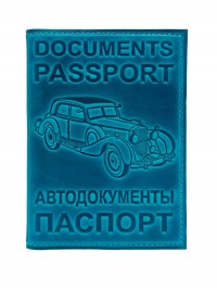 C-033 Обложка на автодокументы с паспортом (КРС/нат. кожа)