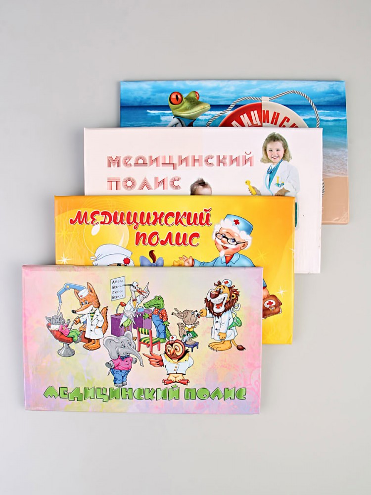D-045 Обложка на медицинский полис (б./мультики)